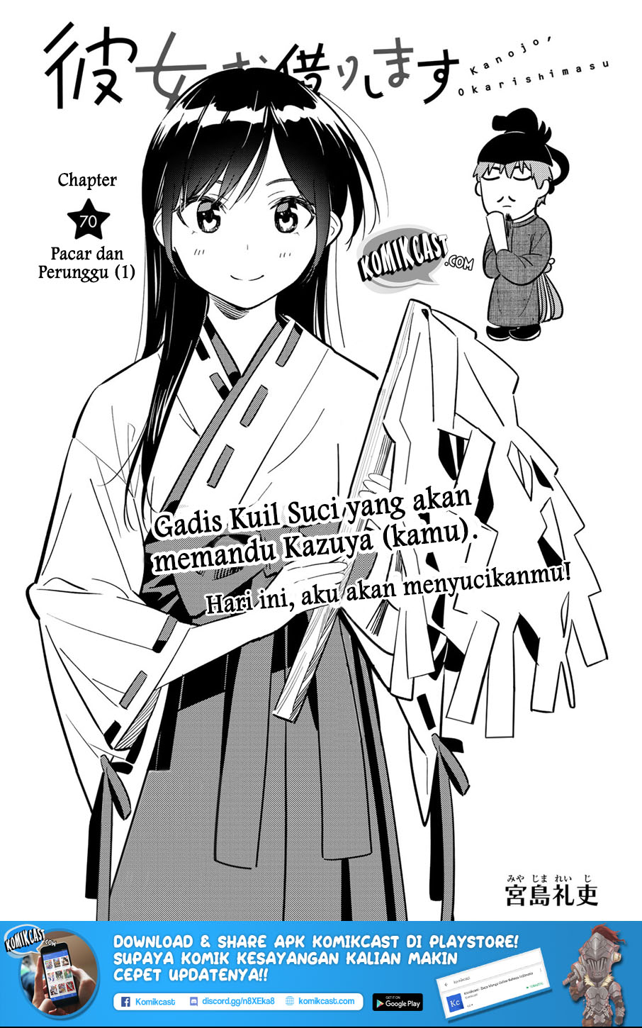 Dilarang COPAS - situs resmi www.mangacanblog.com - Komik kanojo okarishimasu 070 - chapter 70 71 Indonesia kanojo okarishimasu 070 - chapter 70 Terbaru 1|Baca Manga Komik Indonesia|Mangacan