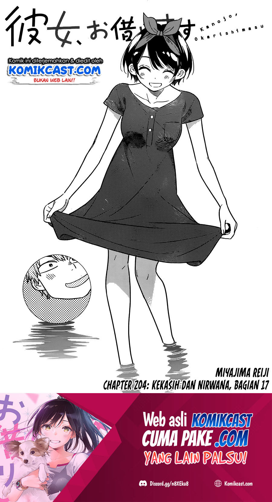 Dilarang COPAS - situs resmi www.mangacanblog.com - Komik kanojo okarishimasu 204 - chapter 204 205 Indonesia kanojo okarishimasu 204 - chapter 204 Terbaru 2|Baca Manga Komik Indonesia|Mangacan