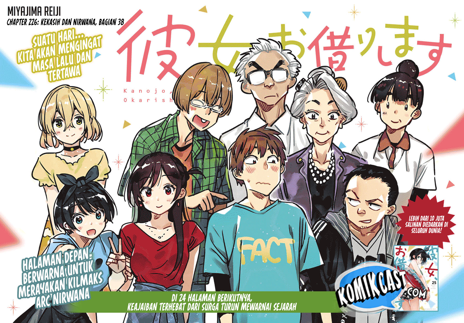 Dilarang COPAS - situs resmi www.mangacanblog.com - Komik kanojo okarishimasu 226 - chapter 226 227 Indonesia kanojo okarishimasu 226 - chapter 226 Terbaru 1|Baca Manga Komik Indonesia|Mangacan