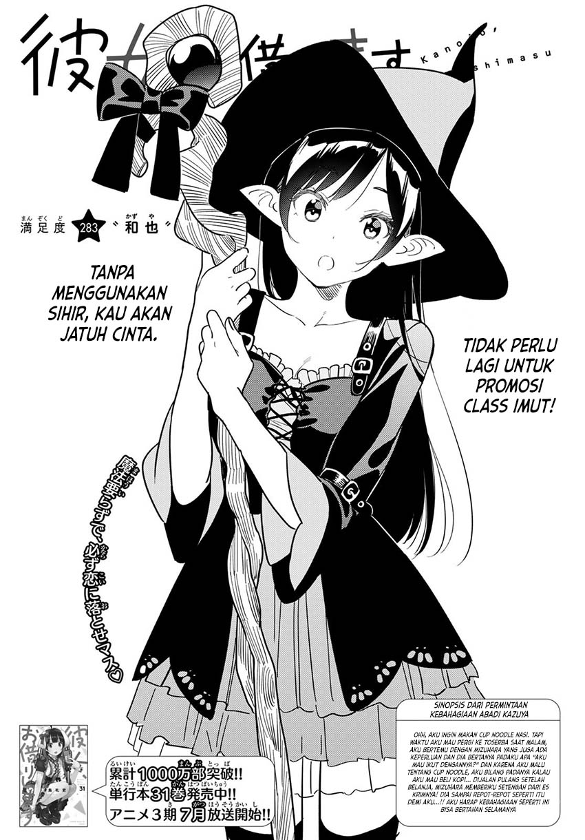 Dilarang COPAS - situs resmi www.mangacanblog.com - Komik kanojo okarishimasu 283 - chapter 283 284 Indonesia kanojo okarishimasu 283 - chapter 283 Terbaru 3|Baca Manga Komik Indonesia|Mangacan