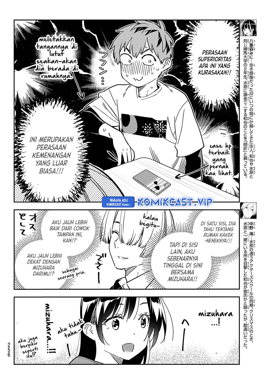 Dilarang COPAS - situs resmi www.mangacanblog.com - Komik kanojo okarishimasu 288 - chapter 288 289 Indonesia kanojo okarishimasu 288 - chapter 288 Terbaru 4|Baca Manga Komik Indonesia|Mangacan