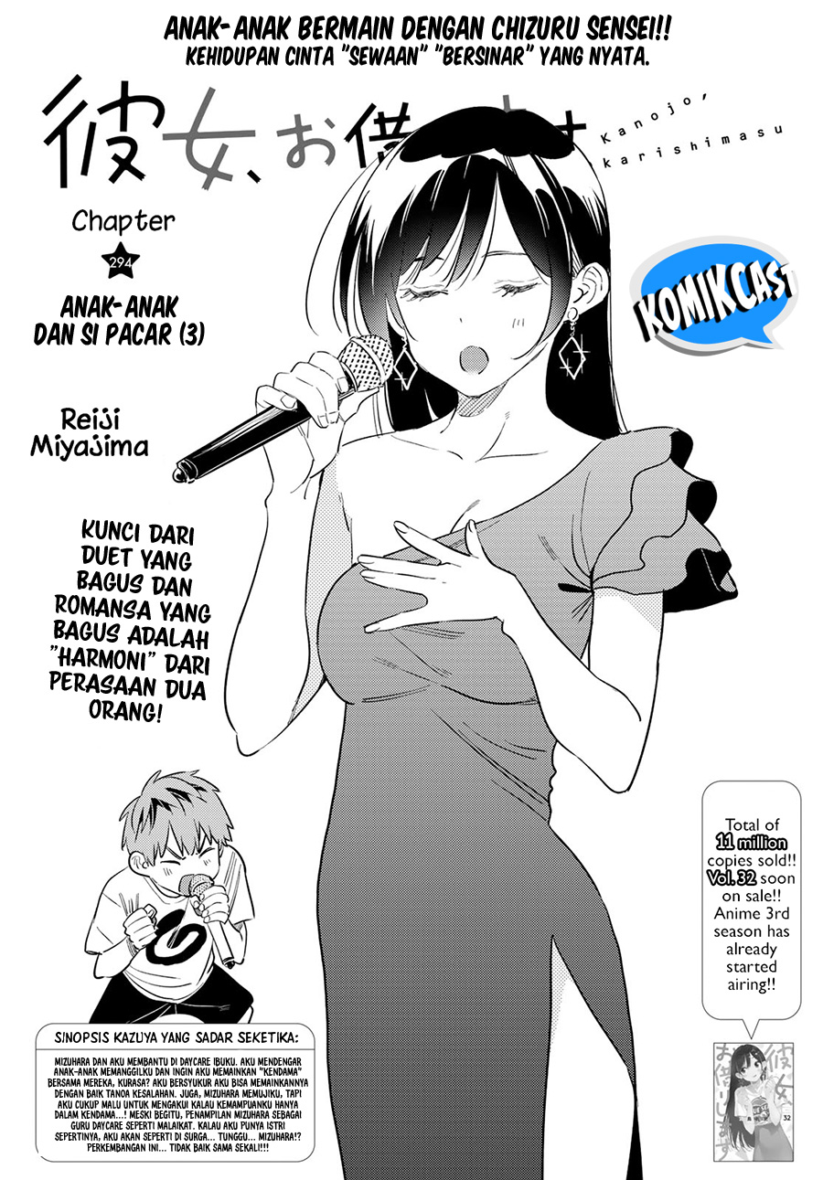 Dilarang COPAS - situs resmi www.mangacanblog.com - Komik kanojo okarishimasu 294 - chapter 294 295 Indonesia kanojo okarishimasu 294 - chapter 294 Terbaru 2|Baca Manga Komik Indonesia|Mangacan