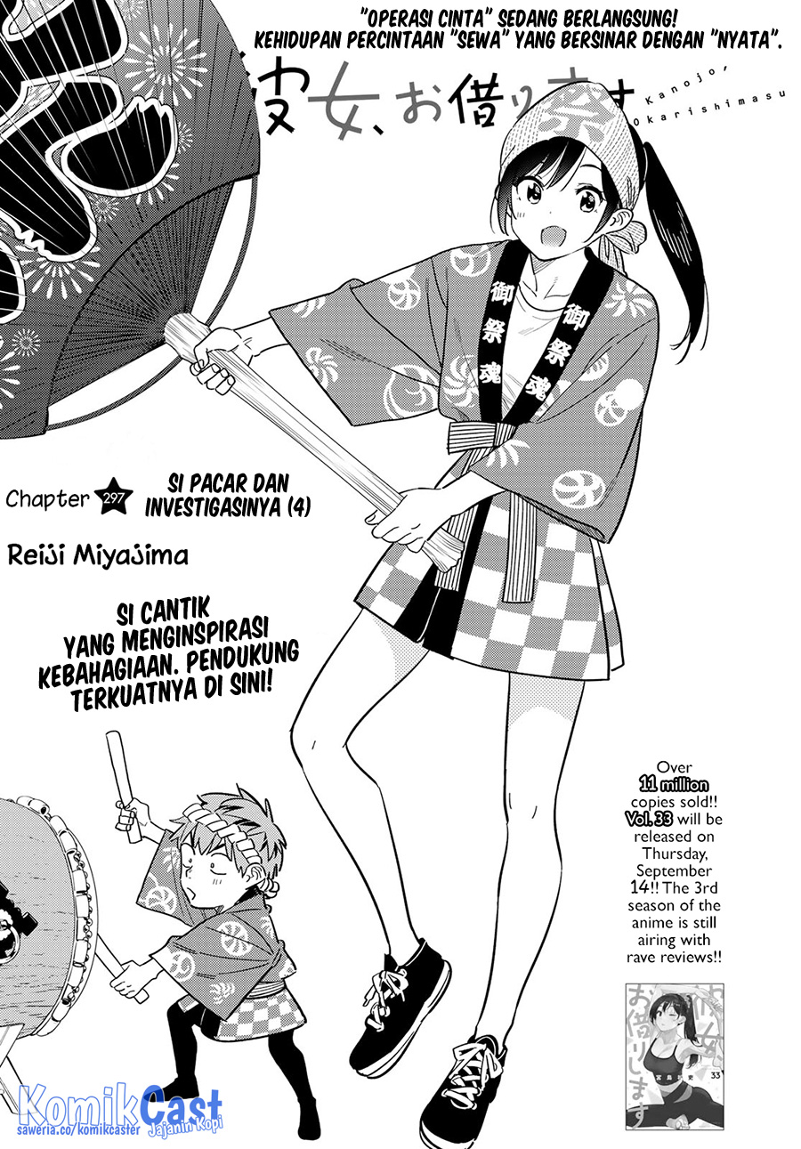 Dilarang COPAS - situs resmi www.mangacanblog.com - Komik kanojo okarishimasu 297 - chapter 297 298 Indonesia kanojo okarishimasu 297 - chapter 297 Terbaru 3|Baca Manga Komik Indonesia|Mangacan