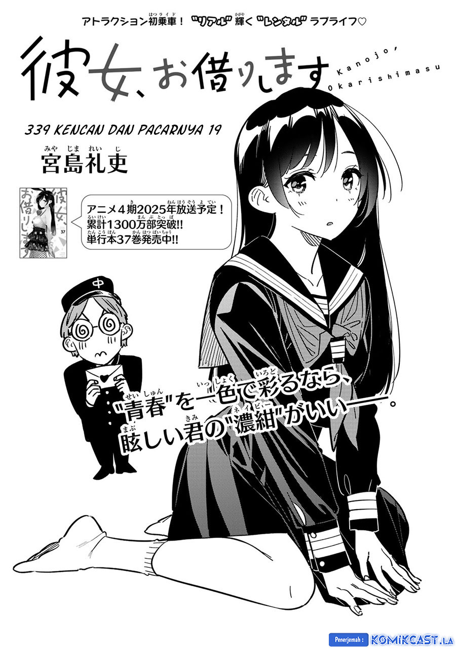 Dilarang COPAS - situs resmi www.mangacanblog.com - Komik kanojo okarishimasu 339 - chapter 339 340 Indonesia kanojo okarishimasu 339 - chapter 339 Terbaru 3|Baca Manga Komik Indonesia|Mangacan