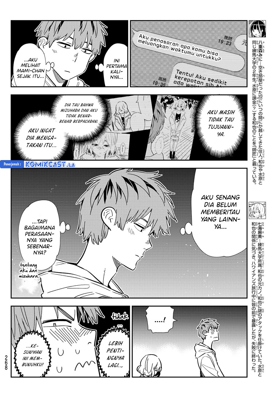 Dilarang COPAS - situs resmi www.mangacanblog.com - Komik kanojo okarishimasu 343 - chapter 343 344 Indonesia kanojo okarishimasu 343 - chapter 343 Terbaru 7|Baca Manga Komik Indonesia|Mangacan