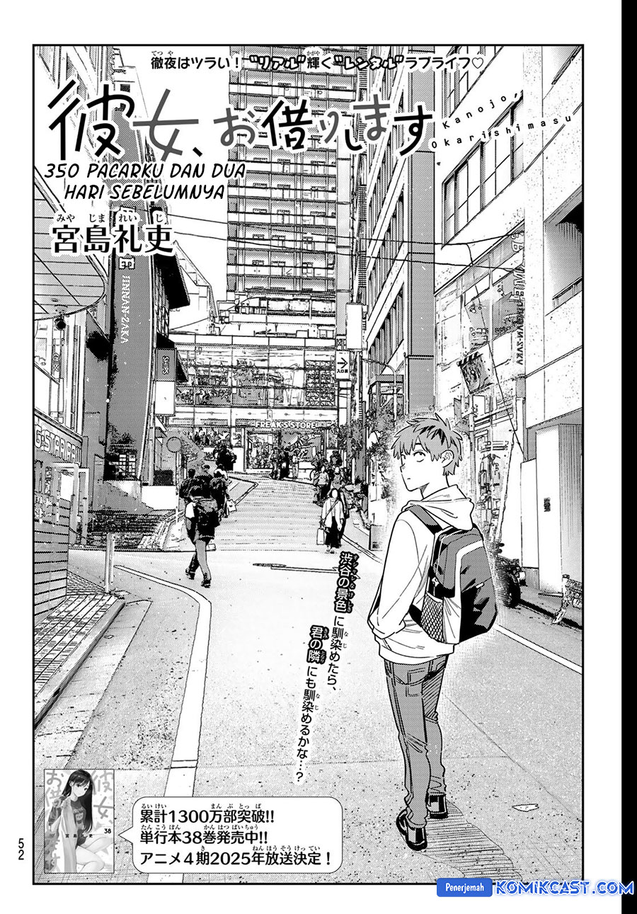 Dilarang COPAS - situs resmi www.mangacanblog.com - Komik kanojo okarishimasu 350 - chapter 350 351 Indonesia kanojo okarishimasu 350 - chapter 350 Terbaru 3|Baca Manga Komik Indonesia|Mangacan