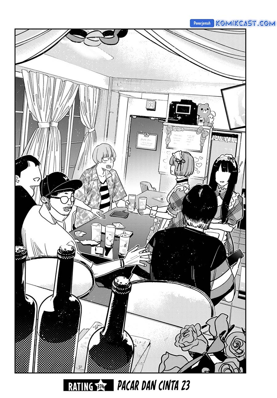 Kanojo, Okarishimasu chapter 374