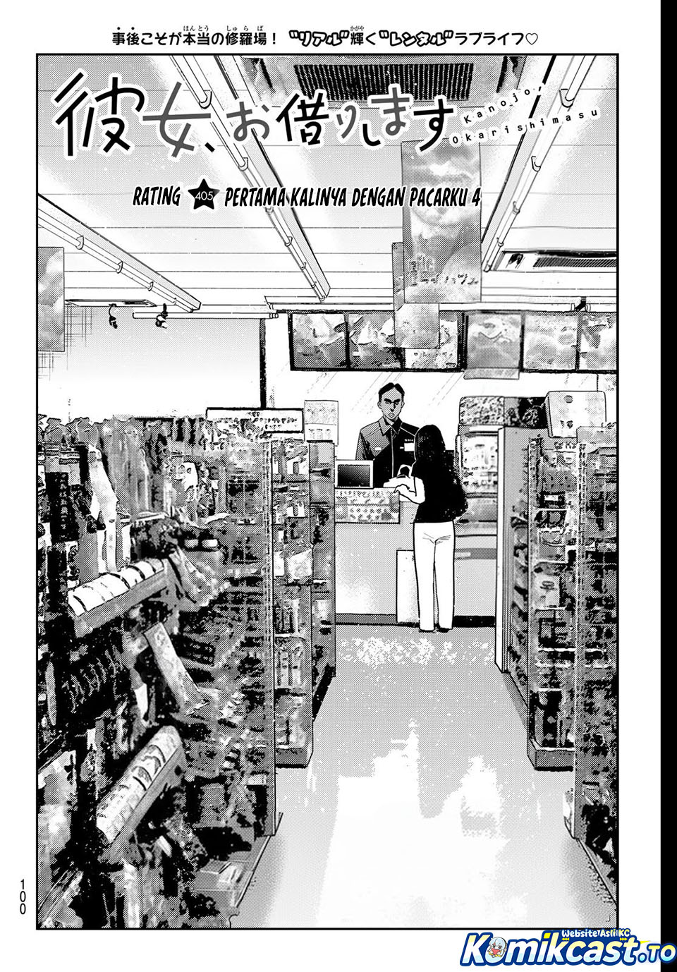 Kanojo Okarishimasu Chapter 405 Bahasa Indonesia