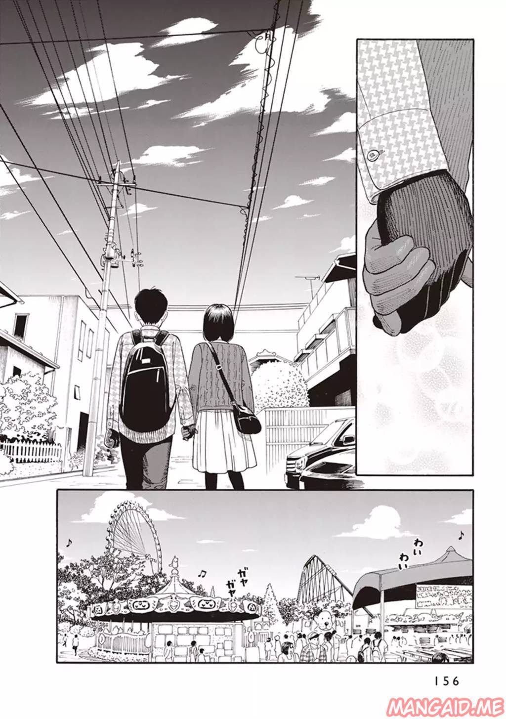Kanojo wa Otou-san chapter 6