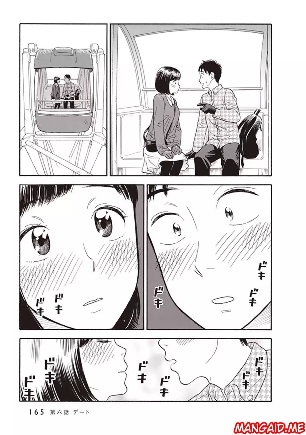 Kanojo wa Otou-san chapter 6