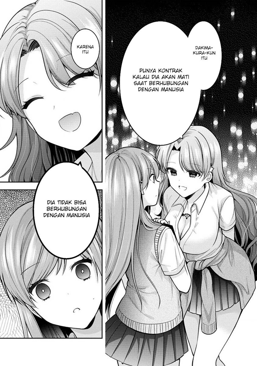 Kanojo Shoukan Shimashita!? chapter 21