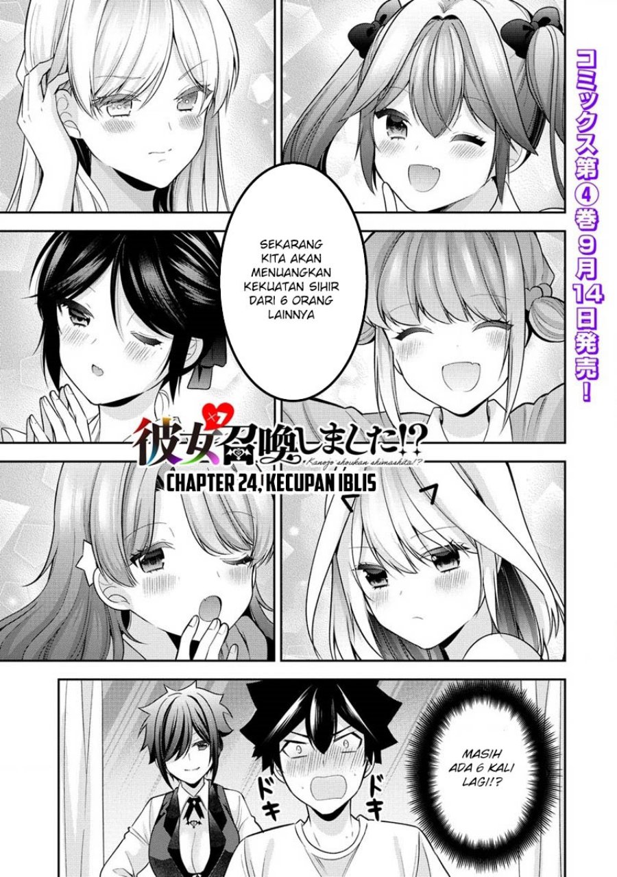 Dilarang COPAS - situs resmi www.mangacanblog.com - Komik kanojo shoukan shimashita 023 - chapter 23 24 Indonesia kanojo shoukan shimashita 023 - chapter 23 Terbaru 1|Baca Manga Komik Indonesia|Mangacan