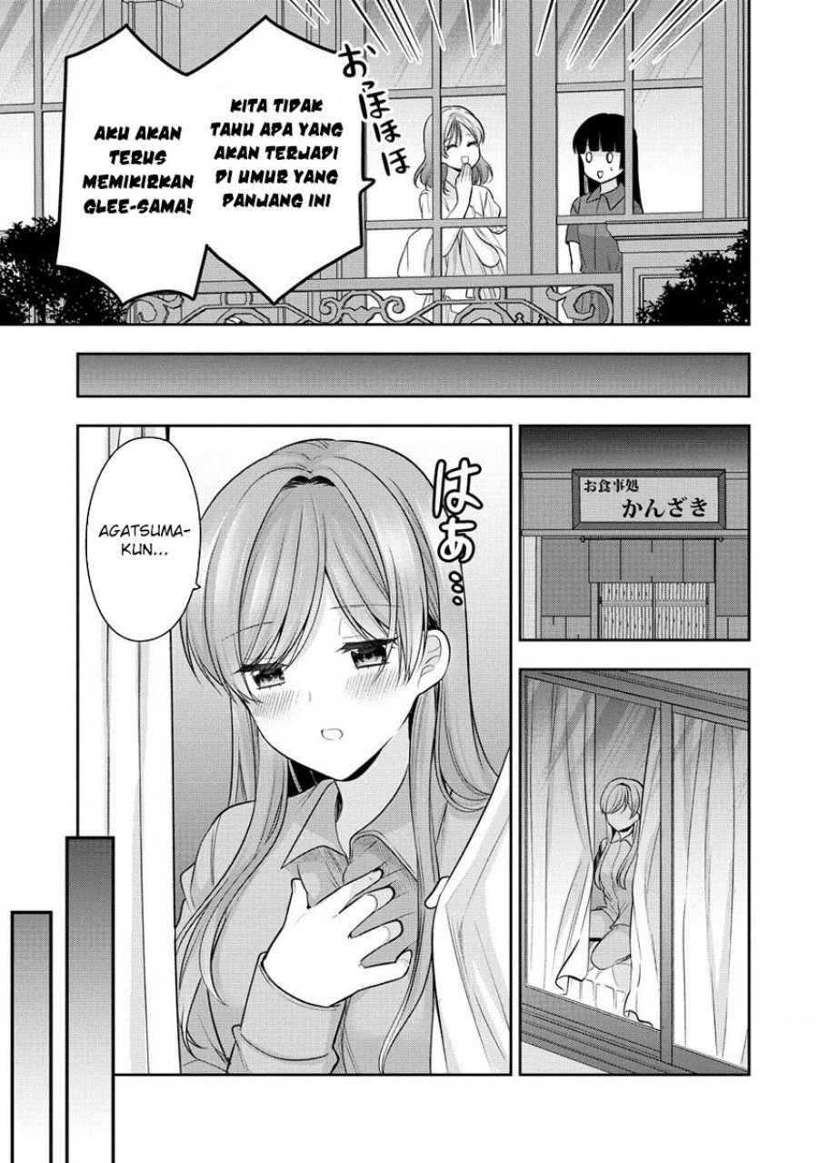 Kanojo Shoukan Shimashita!? chapter 26