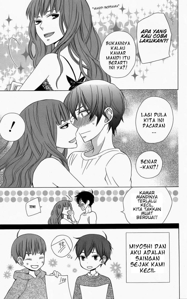 Kanojo ni Naru Hi Chapter 05.5