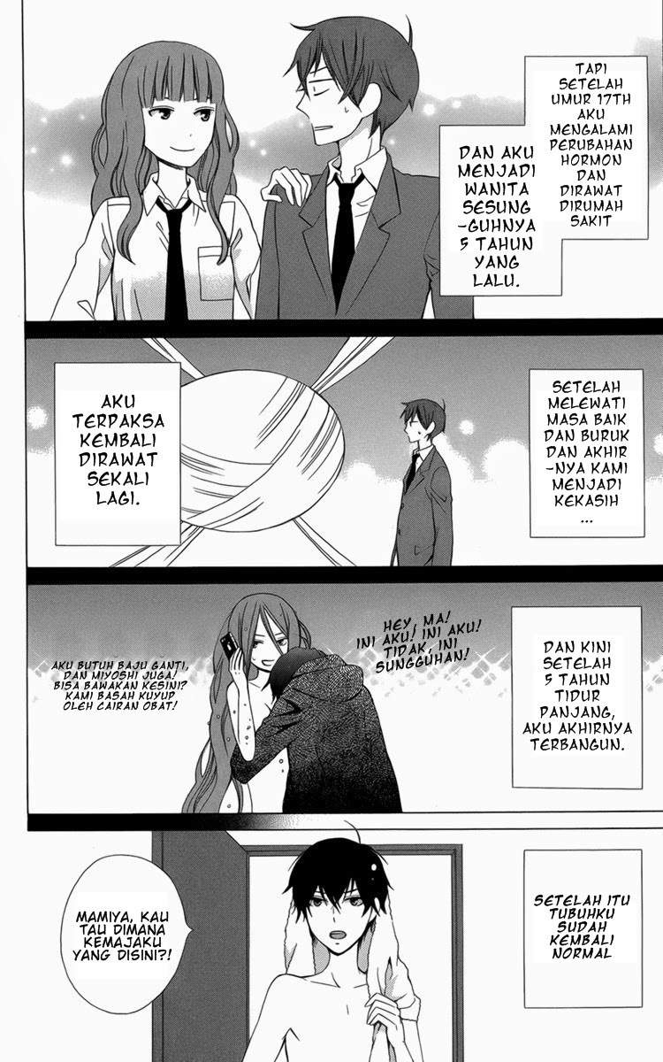 Kanojo ni Naru Hi Chapter 05.5