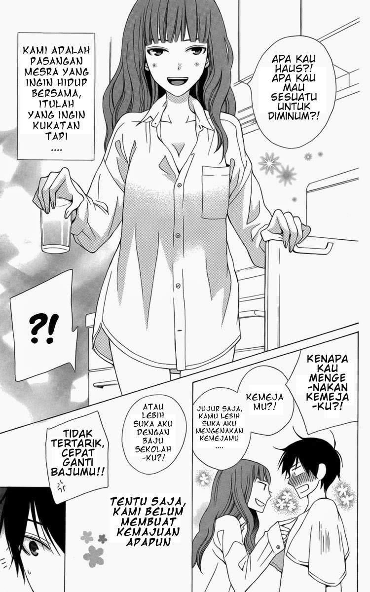 Kanojo ni Naru Hi Chapter 05.5
