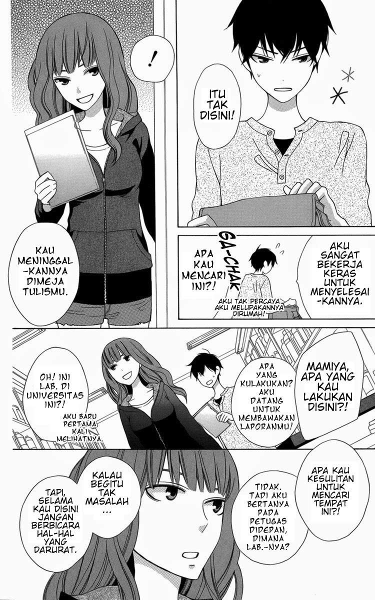 Kanojo ni Naru Hi Chapter 05.5