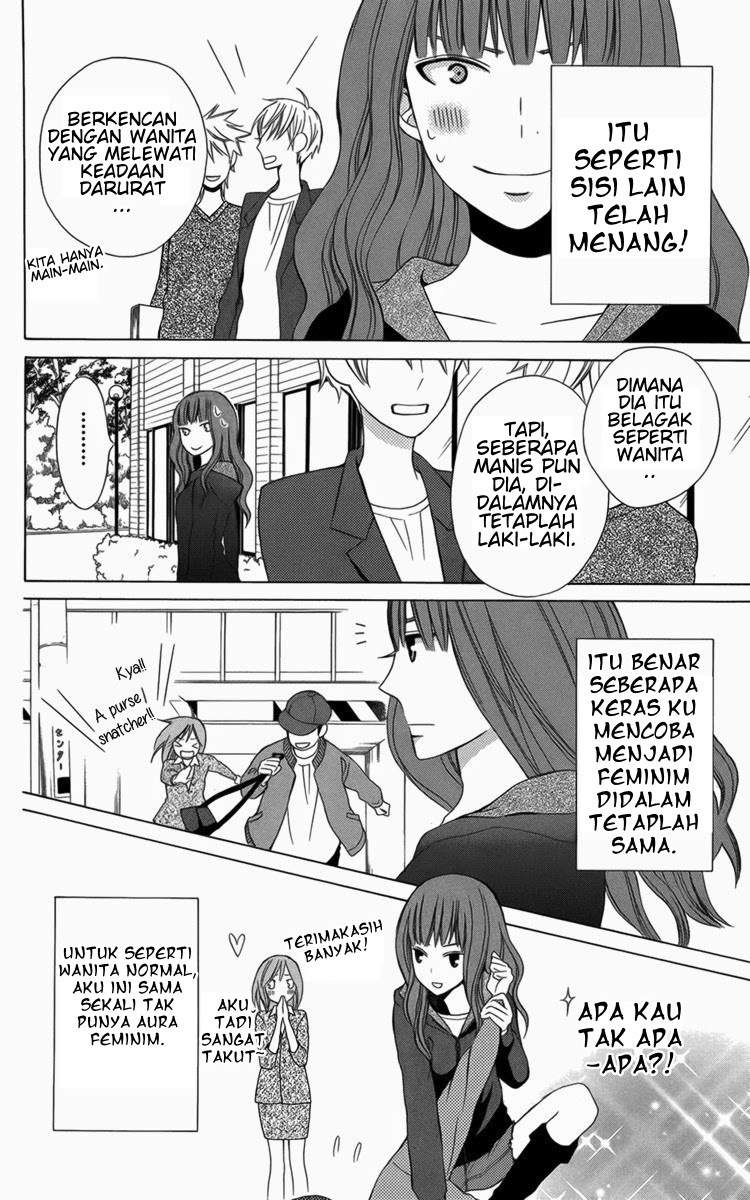 Kanojo ni Naru Hi Chapter 05.5