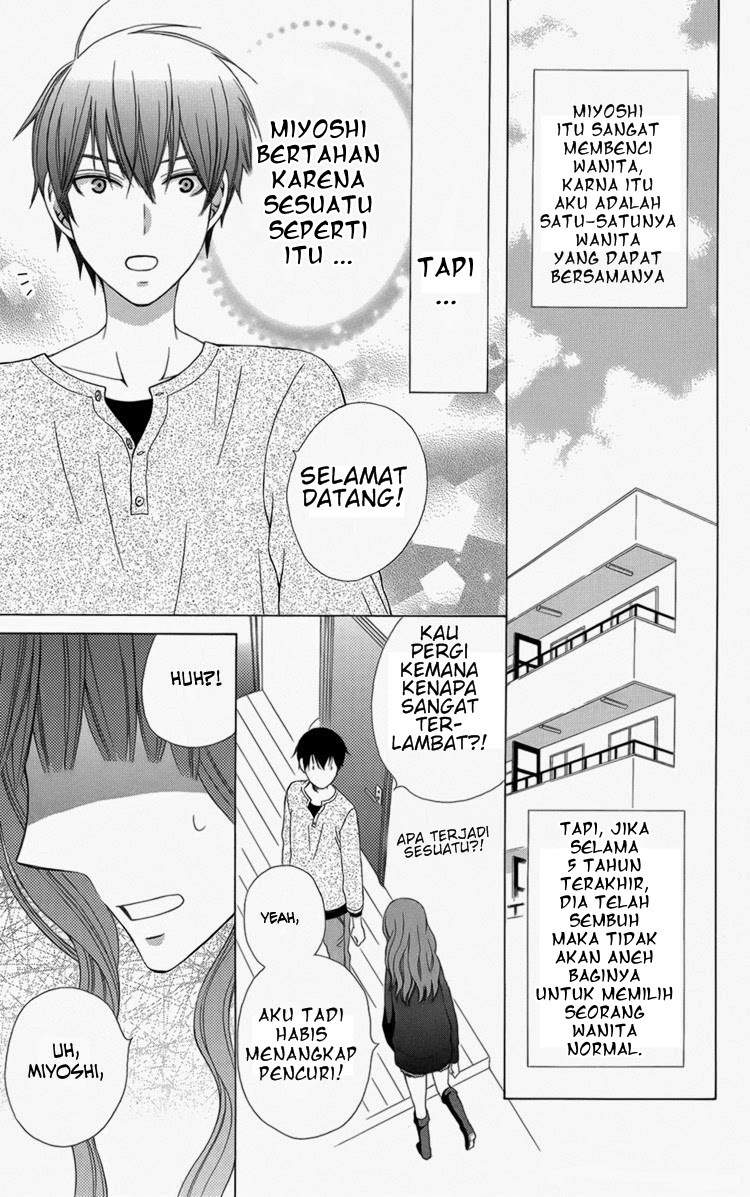 Kanojo ni Naru Hi Chapter 05.5