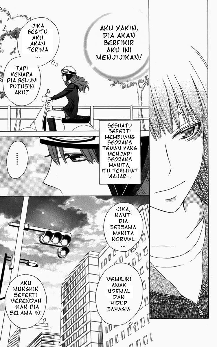 Kanojo ni Naru Hi Chapter 05.5