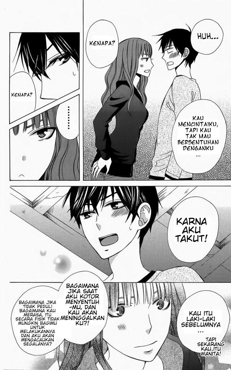 Kanojo ni Naru Hi Chapter 05.5