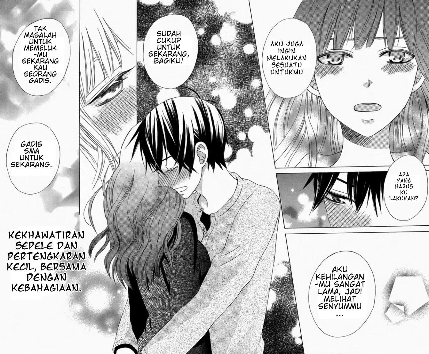 Kanojo ni Naru Hi Chapter 05.5