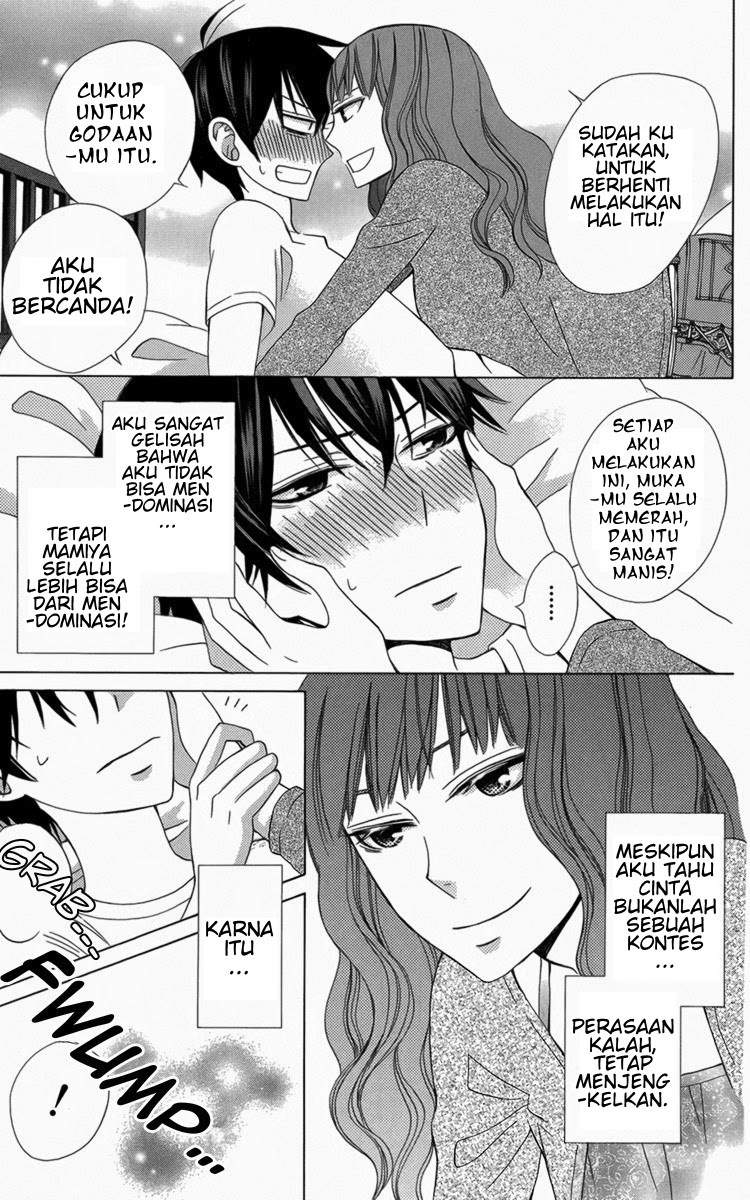 Kanojo ni Naru Hi Chapter 05.5