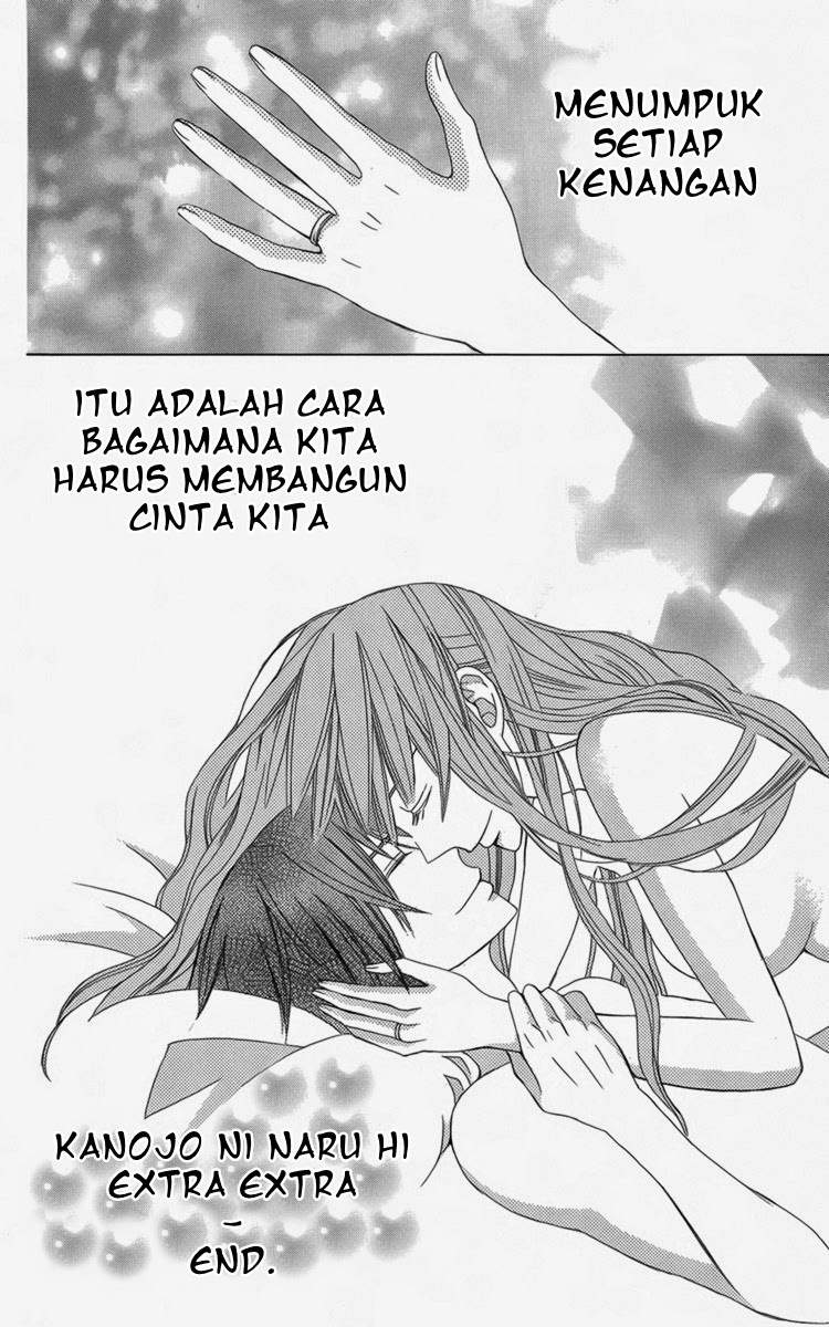 Kanojo ni Naru Hi Chapter 05.5