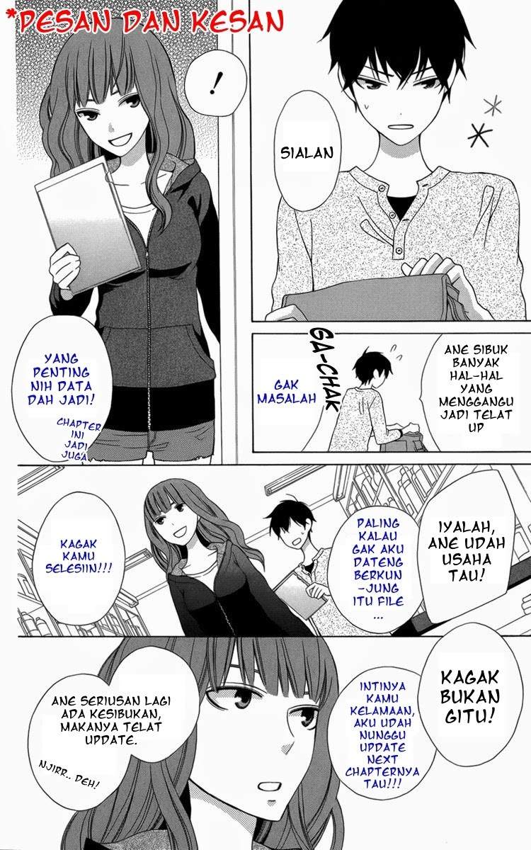 Kanojo ni Naru Hi Chapter 05.5