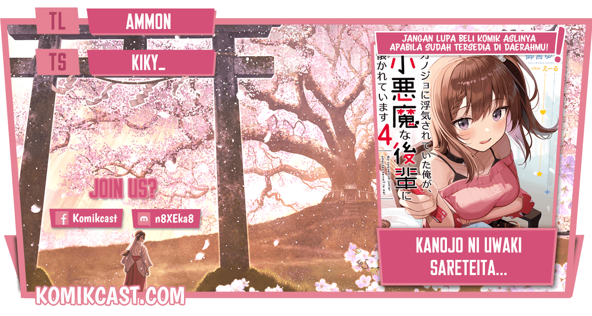 Kanojo ni Uwaki Sareteita Ore ga Koakuma na Kouhai ni Natsukarete Imasu chapter 3