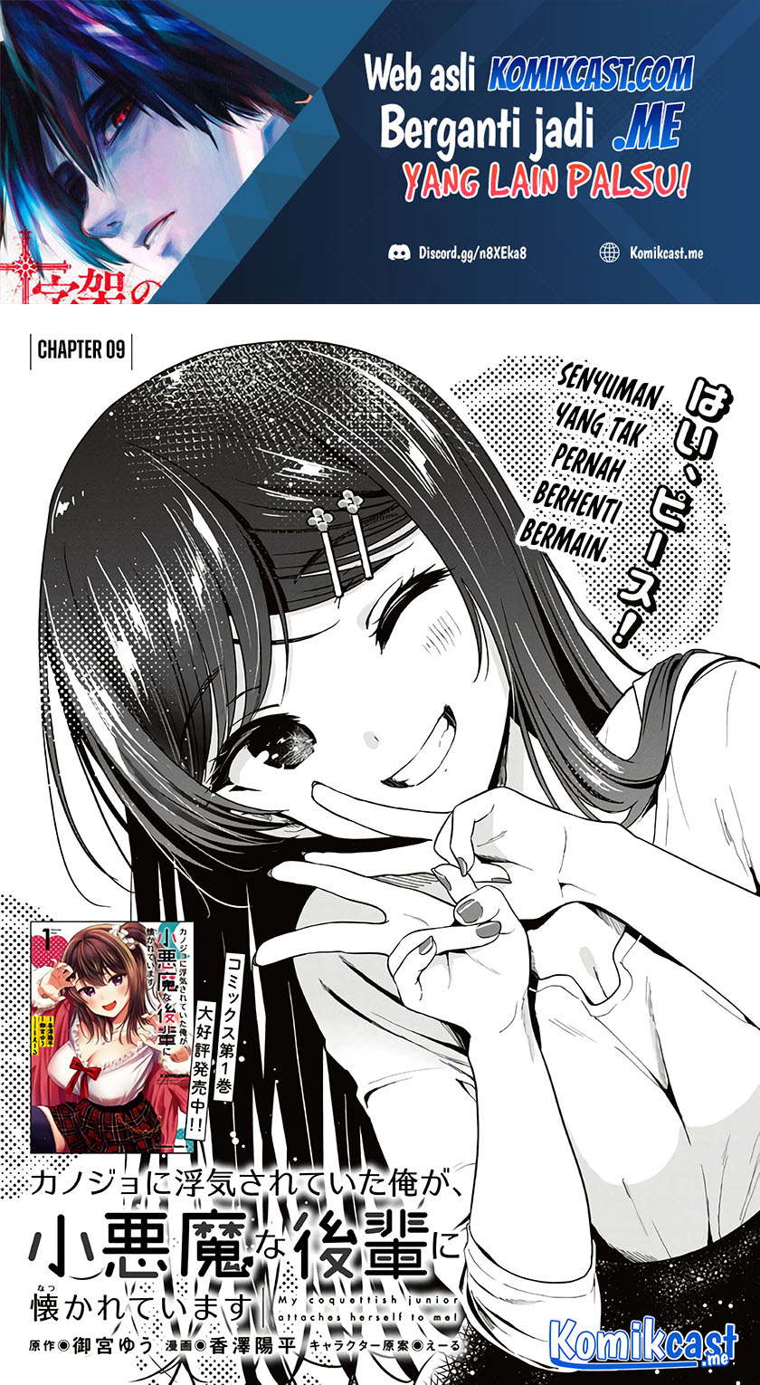 Kanojo ni Uwaki Sareteita Ore ga Koakuma na Kouhai ni Natsukarete Imasu chapter 9