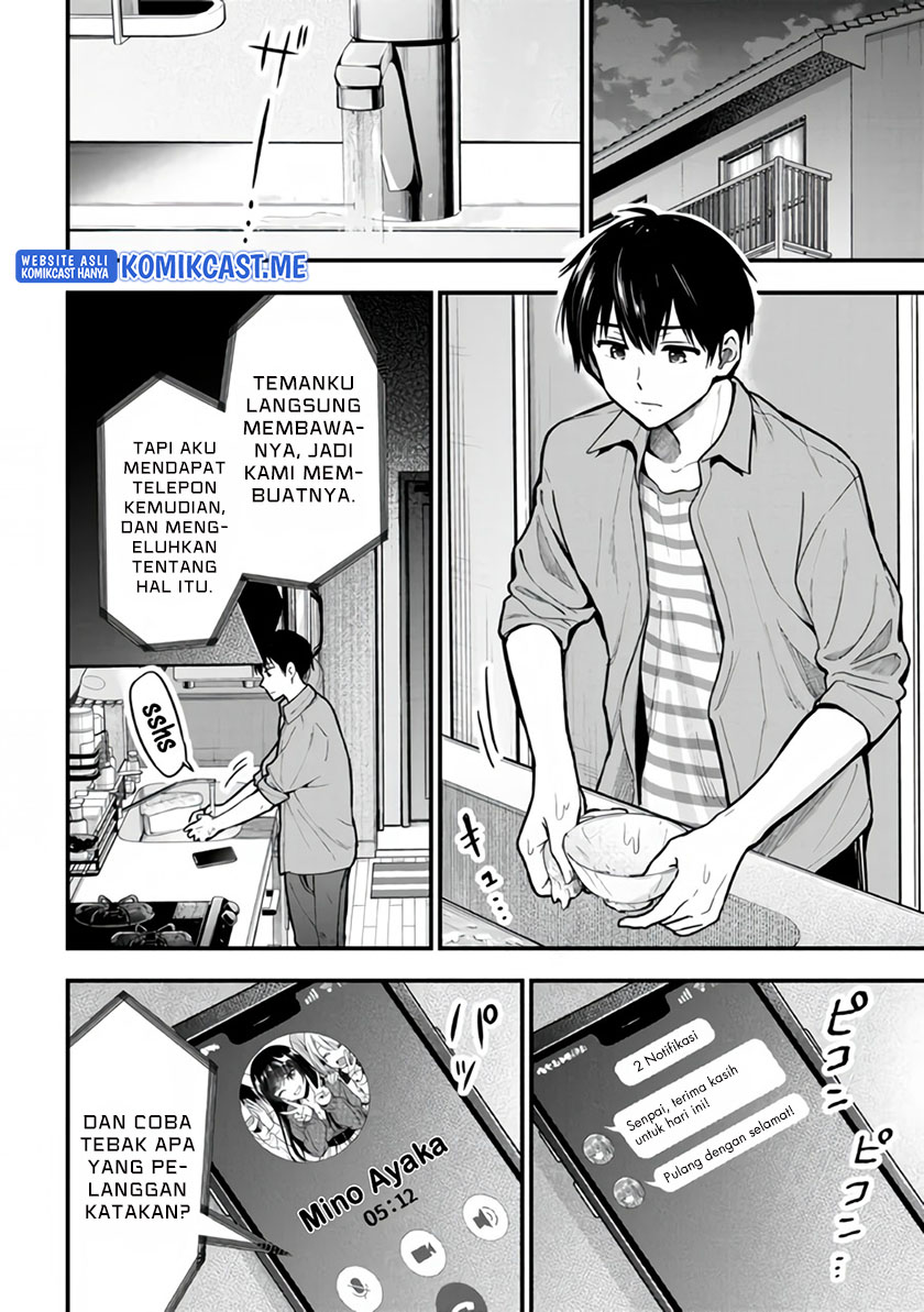 Kanojo ni Uwaki Sareteita Ore ga Koakuma na Kouhai ni Natsukarete Imasu chapter 10