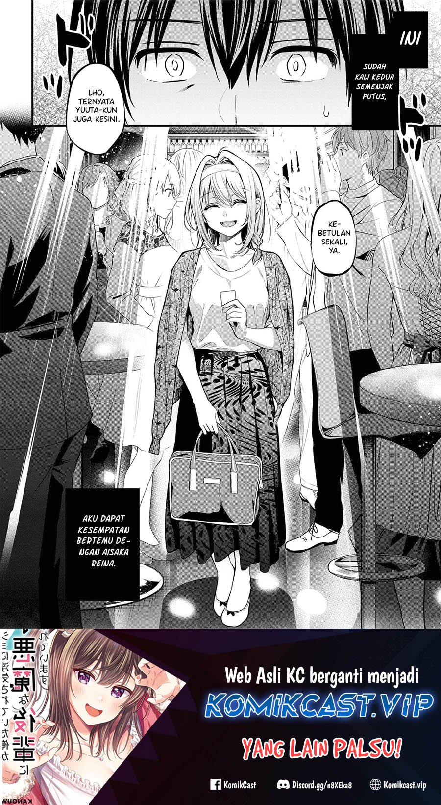 Kanojo ni Uwaki Sareteita Ore ga Koakuma na Kouhai ni Natsukarete Imasu chapter 16