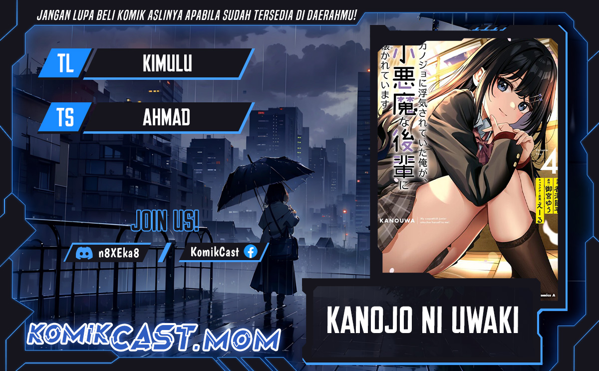 Kanojo ni Uwaki Sareteita Ore ga Koakuma na Kouhai ni Natsukarete Imasu chapter 22