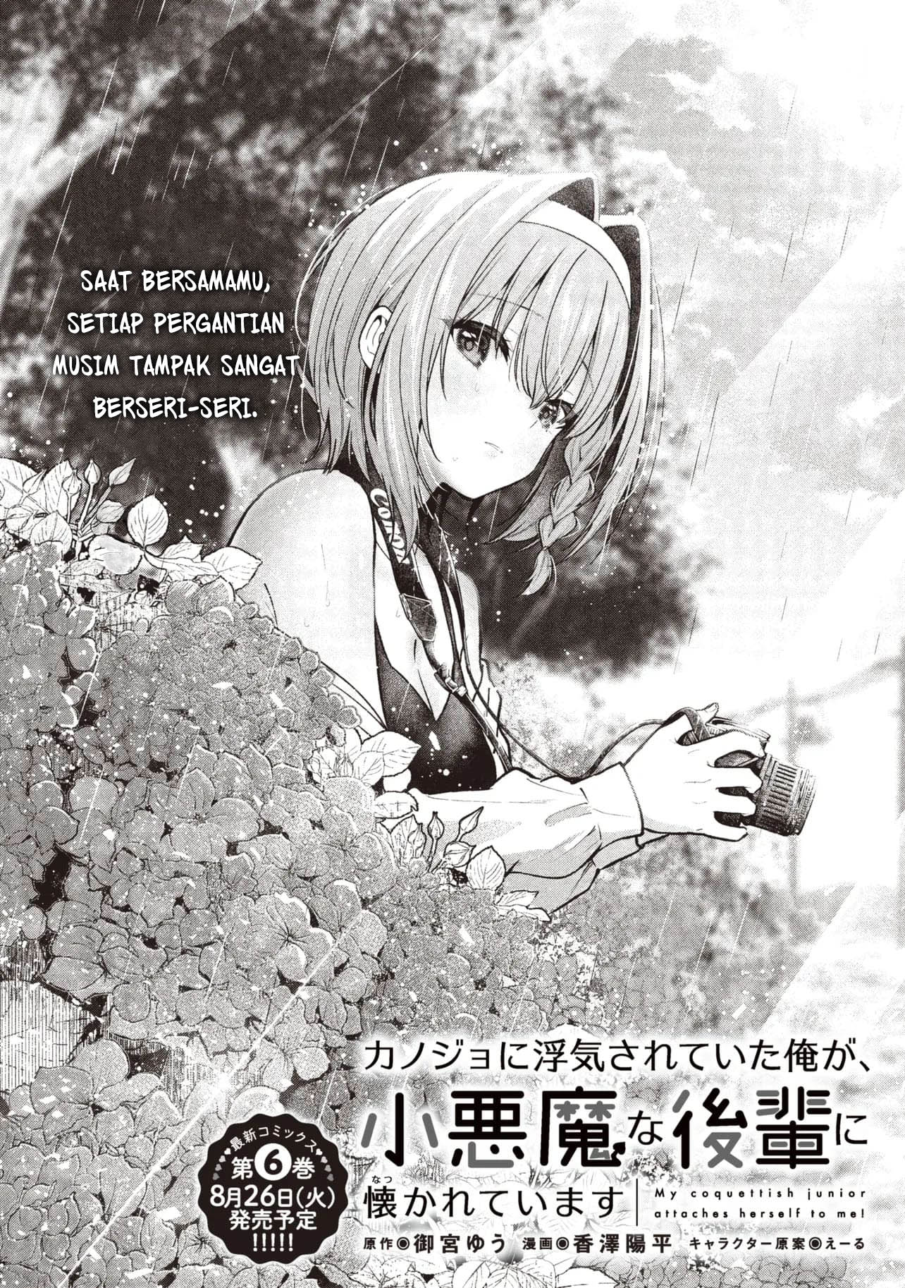 Kanojo ni Uwaki Sareteita Ore ga Koakuma na Kouhai ni Natsukarete Imasu chapter 31