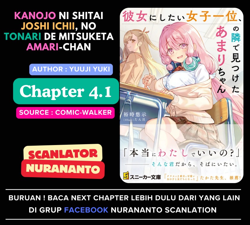 Kanojo ni shitai Joshi Ichii, no Tonari de Mitsuketa Amari-chan chapter 4