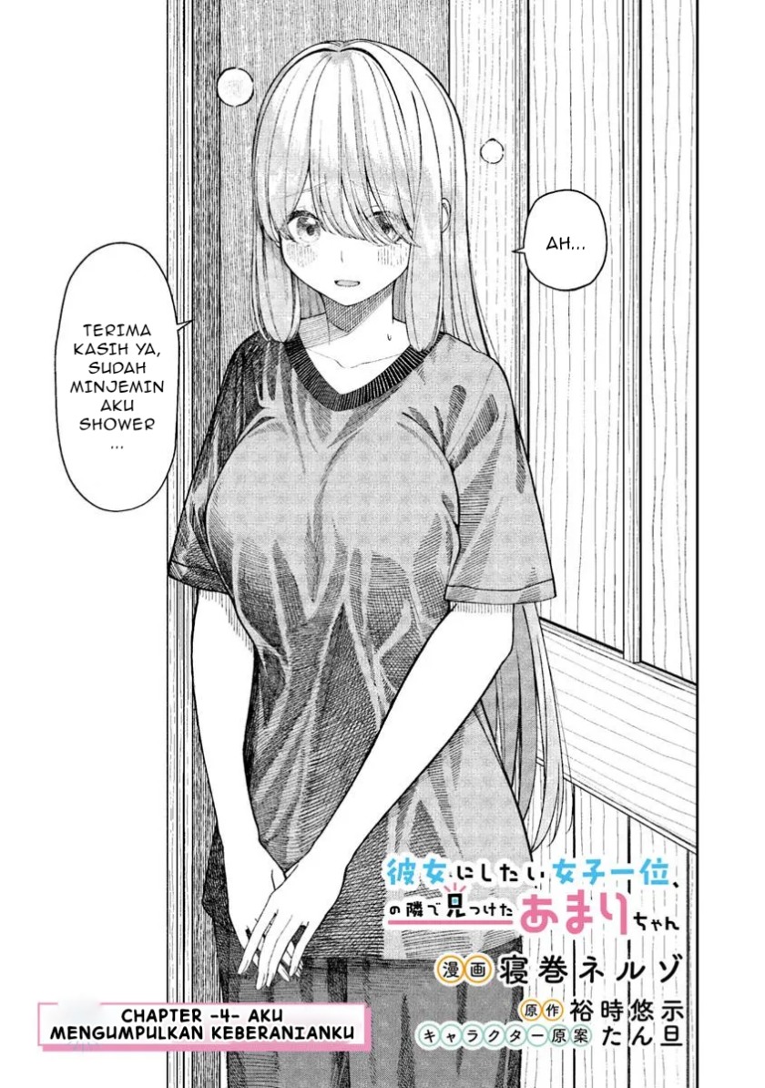 Kanojo ni shitai Joshi Ichii, no Tonari de Mitsuketa Amari-chan chapter 4