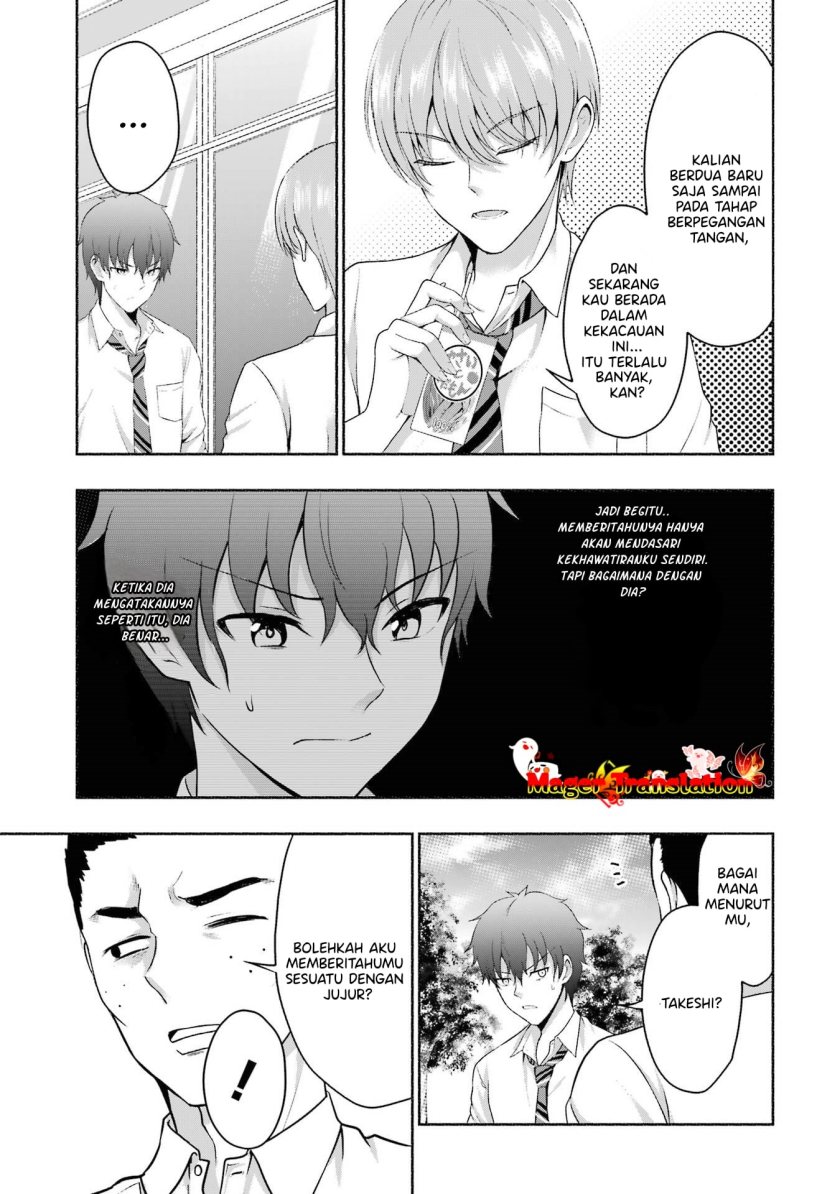 Dilarang COPAS - situs resmi www.mangacanblog.com - Komik kanojo no imouto to kisu wo shita 004 - chapter 4 5 Indonesia kanojo no imouto to kisu wo shita 004 - chapter 4 Terbaru 17|Baca Manga Komik Indonesia|Mangacan