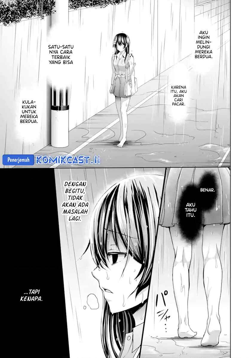 Kanojo no Imouto to Kisu wo Shita chapter 11