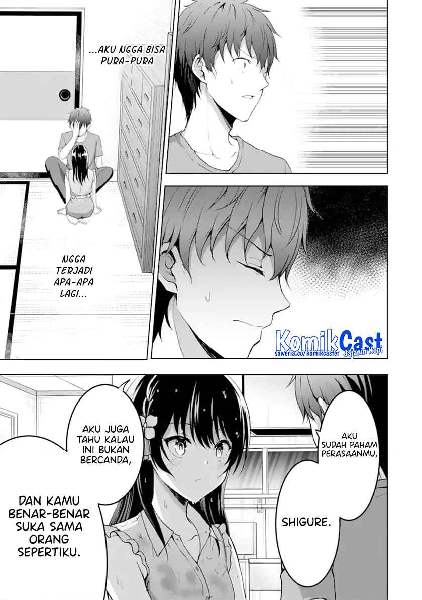 Kanojo no Imouto to Kisu wo Shita chapter 12