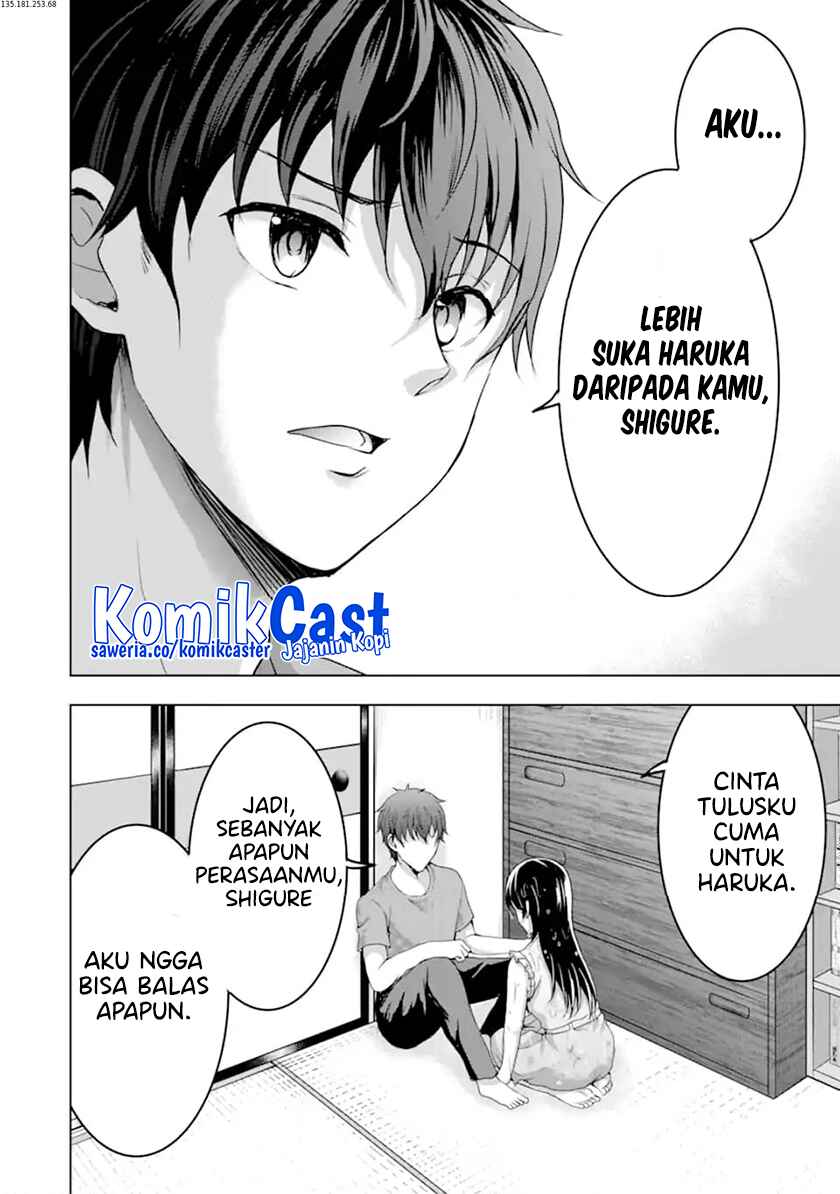 Kanojo no Imouto to Kisu wo Shita chapter 12