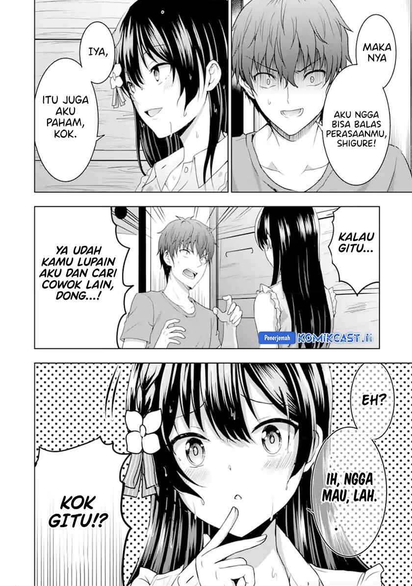 Kanojo no Imouto to Kisu wo Shita chapter 12