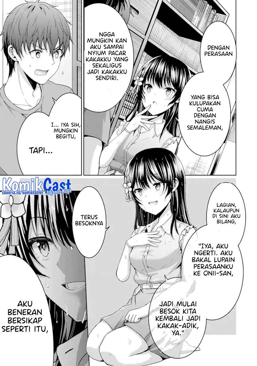 Kanojo no Imouto to Kisu wo Shita chapter 12