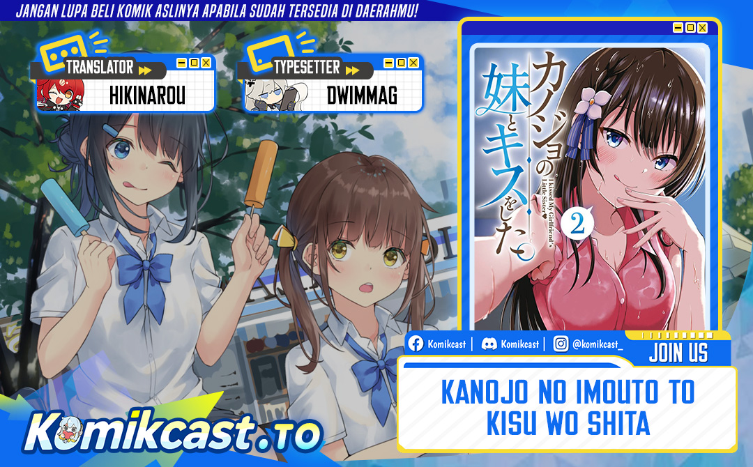 Dilarang COPAS - situs resmi www.mangacanblog.com - Komik kanojo no imouto to kisu wo shita 017 - chapter 17 18 Indonesia kanojo no imouto to kisu wo shita 017 - chapter 17 Terbaru 0|Baca Manga Komik Indonesia|Mangacan
