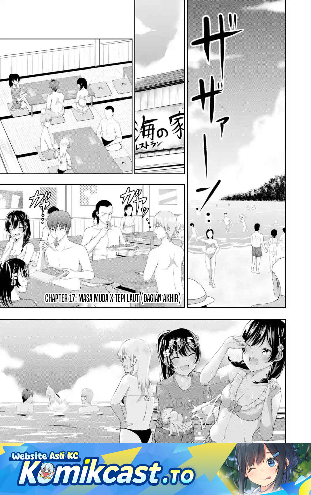 Dilarang COPAS - situs resmi www.mangacanblog.com - Komik kanojo no imouto to kisu wo shita 017 - chapter 17 18 Indonesia kanojo no imouto to kisu wo shita 017 - chapter 17 Terbaru 1|Baca Manga Komik Indonesia|Mangacan