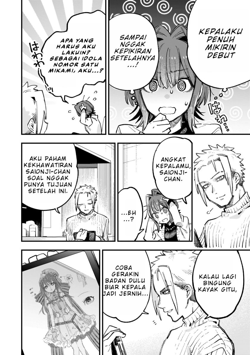 Kanojo no Real ga Kirinukenai! Chapter 04.2 Bahasa Indonesia