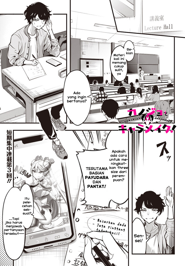 Kanojo wo CharaMake! chapter 3