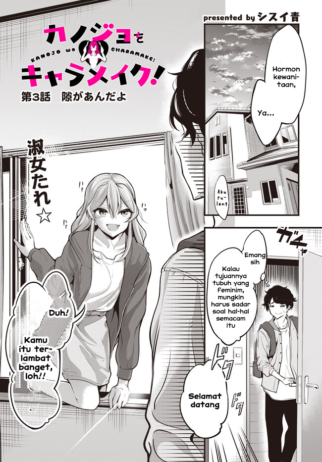 Kanojo wo CharaMake! chapter 3