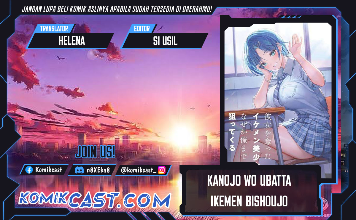 Kanojo wo Ubatta Ikemen Bishoujo ga Nazeka Ore made Nerattekuru chapter 3