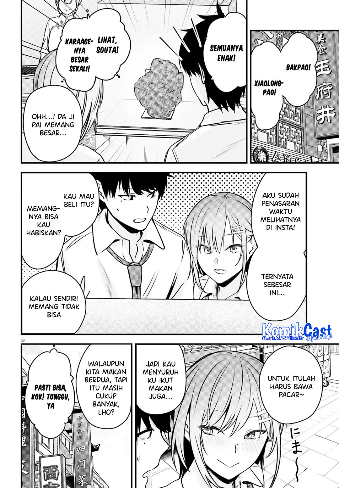 Kanojo wo Ubatta Ikemen Bishoujo ga Nazeka Ore made Nerattekuru chapter 7